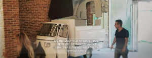 ריקש׳ס – דוכני מכירה לירידים וכנסים